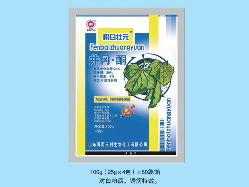 "粉白壯元井崗·酮"使用效果如何